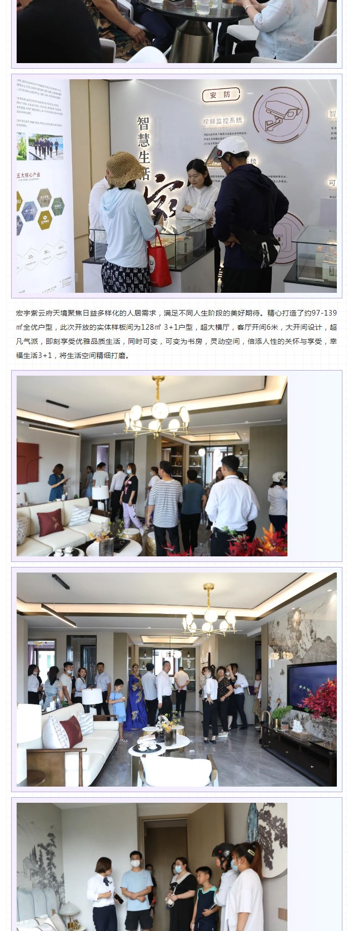 screencapture-mp-weixin-qq-s-zz8h2gaCMBVmwP9QArh3g-2022-07-11-08_52_17_02.jpg