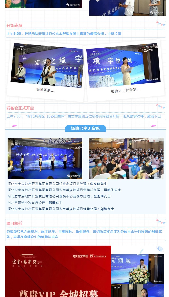 screencapture-mp-weixin-qq-s-q0ipxoc7Y2AlYOChj9jH9g-2022-08-22-15_32_37_02.jpg