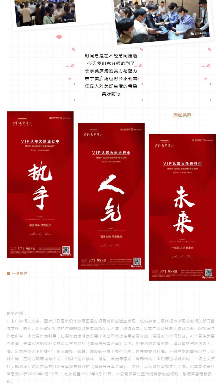 screencapture-mp-weixin-qq-s-q0ipxoc7Y2AlYOChj9jH9g-2022-08-22-15_32_37_05.jpg
